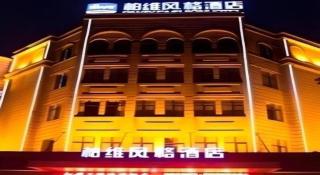 Biway Fashion Hotel - Puyang Huanghe Road - 2