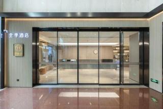 JI Hotel Ningbo Tianyi Square - 0