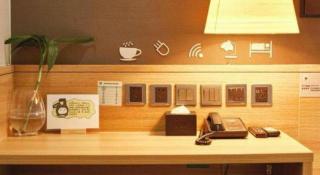 IU Hotel Chengdu Jianyang Xiongzhou Plaza - 5