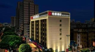 JTOUR Inn Nanning Normal University Beihu South Road Metro Station - 7