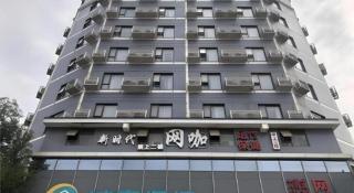 City Comfort Inn Wuhan Dongwu Avenue Light Rail Station - 4