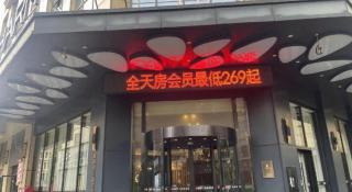 Echarm Hotel Changsha Gaoqiao - Changsha - 1
