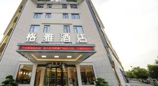 Gya Hotel Hangzhou Yuhang District Smart Town Wanda Plaza - 3