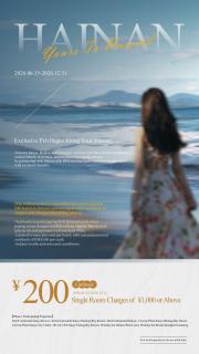 InterContinental Haikou Seaview by IHG - 9