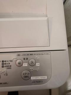 HS Hiragishi306,Near Sapporo Station,Spacious 2DK for 4 Guests - 2