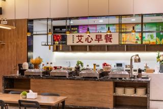 艾豪森酒店西安城墙安远门地铁站店 - 5