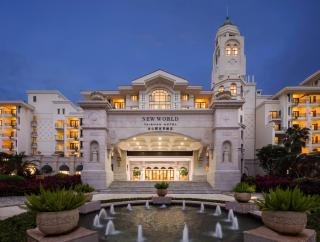 New World Taishan Hotel - 0
