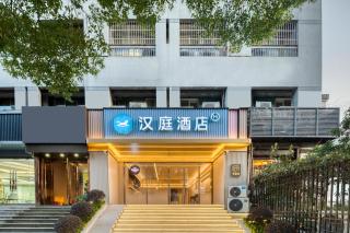 Hanting Hotel Hangzhou West Lake Wushan Square - Hangzhou - 0