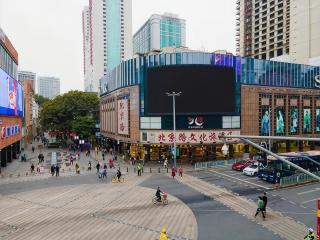 Vienna International Hotel Guangzhou Beijing Road Pedestrian Street Gongyuanqian Metro Station Branch - Free Deliver Service to Guangzhou Baiyun International Airport & Free Deliver Service to Canton Fair Complex During Canton Fair Period - 1