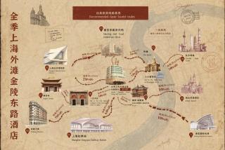 JI Hotel Shanghai The Bund Jinling East Road - 4
