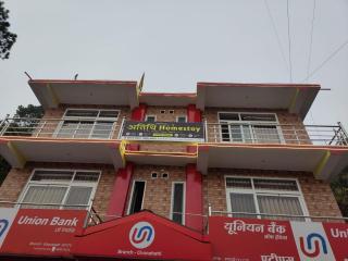 Atithi Homestay Shimla - 1