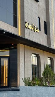 فندق أيكون ان - 6