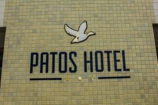 Patos Hotel - Patos de Minas - 3