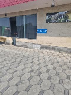 Zvartnoc siti house 1 - 4
