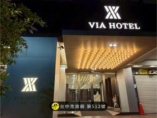Fosen Hotel - 0