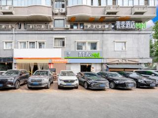 Qingji Mini Hotel Chengdu Hongpailou Metro Station - 0