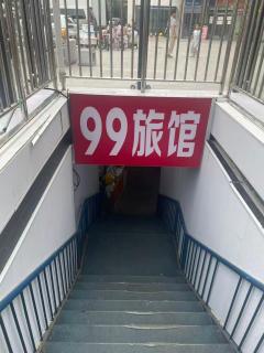 99 Hotel Chain - New Tiantan Hospital Fengtai Train Station Branch - 8