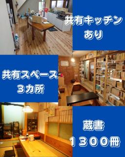 EkimaehouseSamaru - 7