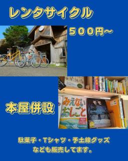 EkimaehouseSamaru - 6