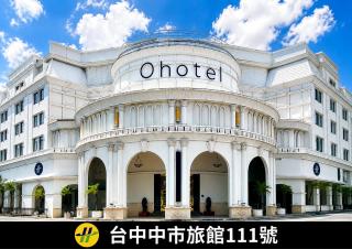 Ohotel - 0