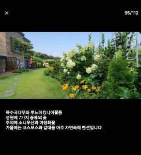 for rest - 2
