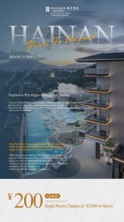 HUALUXE Sanya Yalong Bay Resort - 7