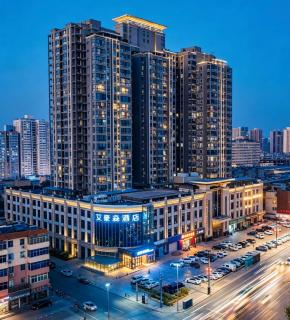 Aihaosen Hotel - Xi'an Tangdu Hospital Textile City Subway Station Branch - 0