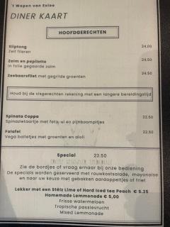 Wapen van Exloo - 1