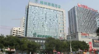 GreenTree Inn Rizhao Haiqu East Road Hotel - 3