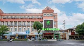 GreenTree Inn Jiangsu Changzhou Henglin Town Shuntong Road Express Hotel - 8