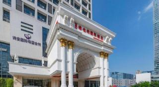 Vienna International Shenzhen Tianan Digital City - 2