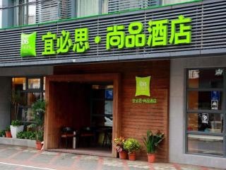 Ibis Styles Shanghai Qingpu Sports Center Hotel - 3