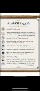 Big home 3 rooms and 2 bathroom all service's available Giza area besaid Big mussm of the - 9
