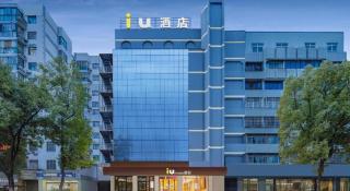 IU Hotel Jingmen Jingshan Municipal Government - 7