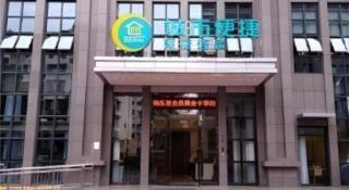 City Comfort Inn Wuhan Rui'an Street Metro Station - 9