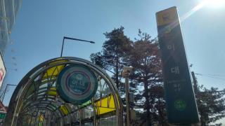 Seoul Grand Hostel EWHA Univ - Seoul - 1