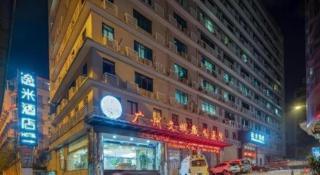 Yimi Hotel Guangzhou Yuexiu Park North Branch - 6