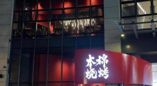Xing Lun Hotel - Canton - 5