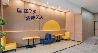 7 Days Inn Xinghua Chang'an Middle Road Zhengbanqiao Former Residence - 5