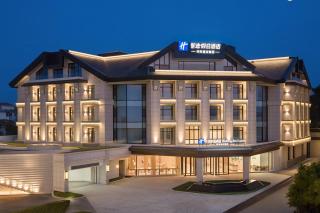 Holiday Inn Express Yantai Penglai by IHG - 0