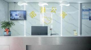 Guangzhou Nuoman Residence - Railway Station Xichun Subway Station Branch - 2