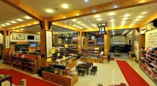 Huangshan Longpeng Hotel - 7