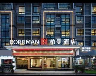 柏曼酒店义乌国际商贸城店 - 0