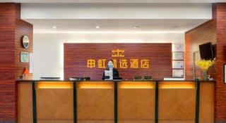 Jinjiang Inn Shanghai Xujing Branch - 8