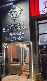 #1 Diamond Hotel and Residences - 1