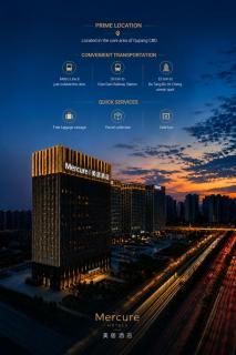Mercure Xi'an Qujiang - 0