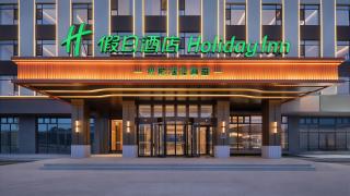 Holiday Inn Bayanbulak by IHG - 6