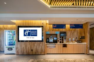 Holiday Inn Express Xi'an High Tech Zone North by IHG - 8
