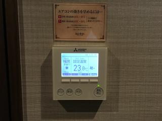 Hotel Bali An Resort Shinsaibashi Near Dotonbori - Osaka - 2