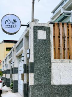 時時想電梯民宿-近東大門夜市 - 9